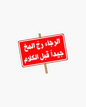 Sticker 15