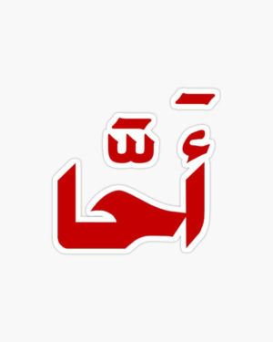 Sticker 01